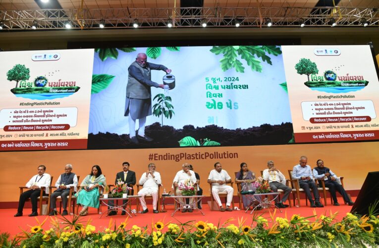 अब समय आ गया है कि हम यह विचार करें कि भावी पीढ़ी को प्लास्टिक युक्त रखना है या प्लास्टिक मुक्तઃ मुख्यमंत्री भूपेंद्र पटेल
