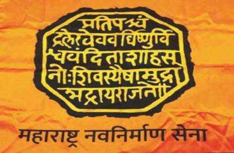 राज ठाकरे का जवाब, कहा ‘बिना अनुमति प्रवासी मजदूरों की महाराष्ट्र में नो एंट्री’