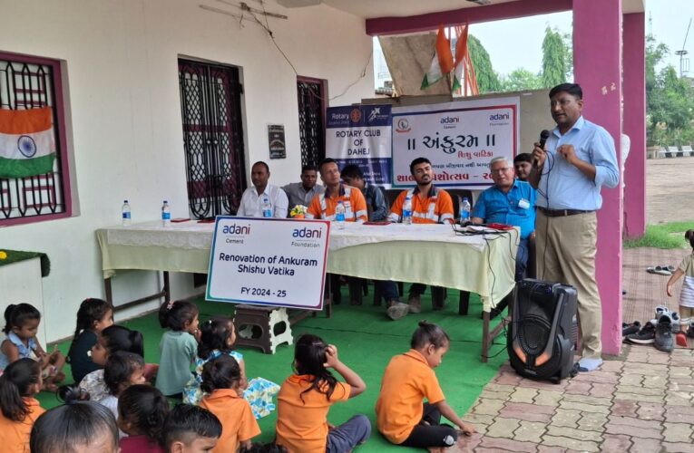 અદાણી ફાઉન્ડેશન અને અદાણી સિમેન્ટ દ્વારા લખીગામ ખાતે “અંકુરમ શિશુ વાટિકા”નું ઉદ્ઘાટન તથા શાળા પ્રવેશોત્સવ કાર્યક્રમ યોજાયો