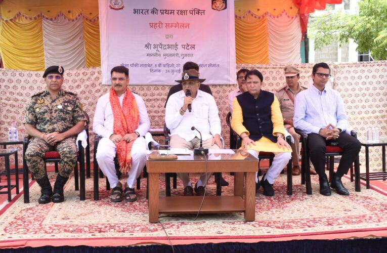 સરહદ પર વિકાસ કામોના સંકલ્પનો સૂર્યોદય, મુખ્યમંત્રી ભૂપેન્દ્ર પટેલે બનાસકાંઠા જિલ્લાને રૂ.૩૫૮.૩૭ કરોડના વિકાસ કાર્યોની ભેટ આપી