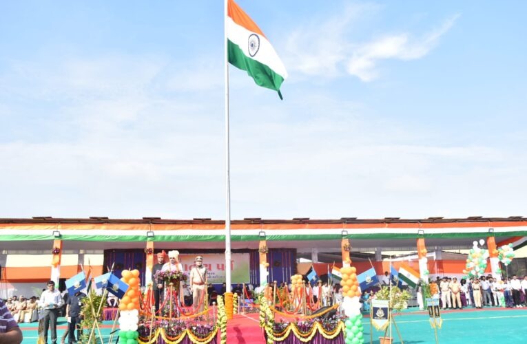 કેબિનેટ મંત્રી બલવંતસિંહ રાજપુતના હસ્તે તિરંગો ફરકાવી વલસાડના ધમડાચી એપીએમસી મેદાન ખાતે ૭૯માં સ્વાતંત્ર્ય પર્વની જિલ્લા કક્ષાની ઉજવણી