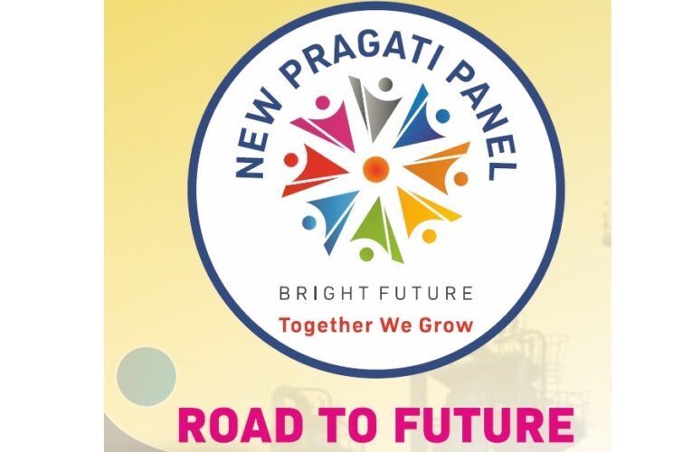 વટવા ગ્રીન સોસાયટી ચૂંટણીઃ નીડર કાર્યક્ષમ વહીવટ, પારદર્શિતા અને સરળ વહીવટના સંકલ્પ સાથે ન્યૂ પ્રગતિ પેનલે પોતાનો મેનિફેસ્ટો જાહેર કર્યો