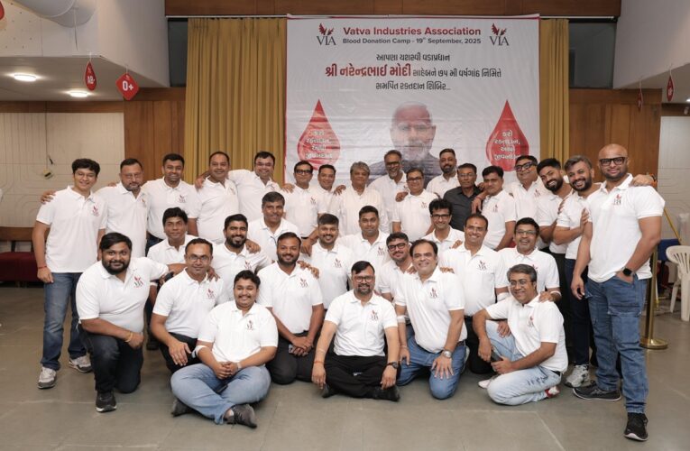 વટવા ઈન્ડસ્ટ્રીઝ એસોસિએશન દ્વારા સ્વૈચ્છિક રક્તદાન શિબિરમાં 1611થી વધુ બ્લડ યુનિટ એકત્ર કરાયું