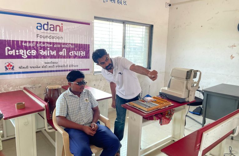 અદાણી ફાઉન્ડેશન દહેજ દ્વારા આયોજિત નેત્ર શિબિરમાં ૨૦૦૦થી વધુ વિદ્યાર્થીઓની તપાસ થઈ